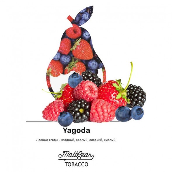 Табак MattPear - Black Yagoda (Ежевика, 50 грамм)