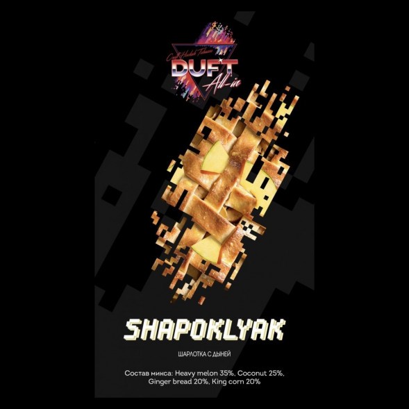 Табак Duft All-In - Shapoklyak (Шарлотка с Дыней, 25 грамм)