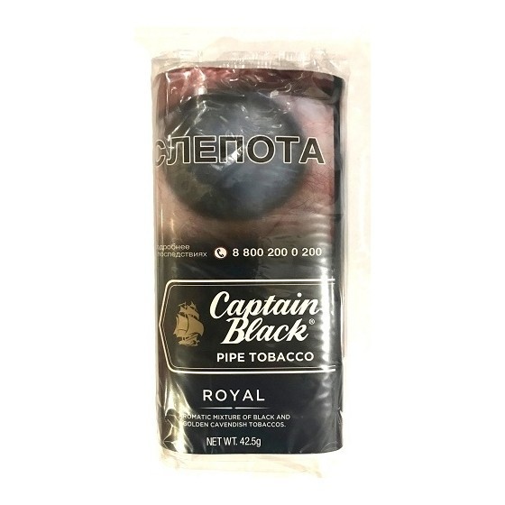 Табак трубочный Captain Black - Royal (42,5 грамм)