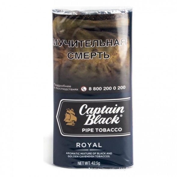 Табак трубочный Captain Black - Royal (42,5 грамм)
