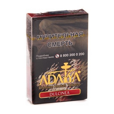 Табак Adalya - Dulcinea (Дульсинеа, 50 грамм, Акциз)