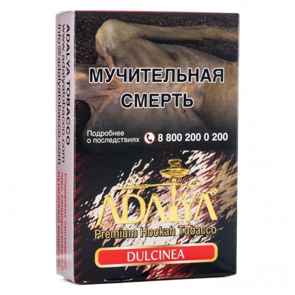 Табак Adalya - Dulcinea (Дульсинеа, 50 грамм, Акциз)