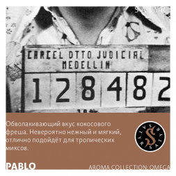 Табак Satyr - Pablo (Пабло, 25 грамм)