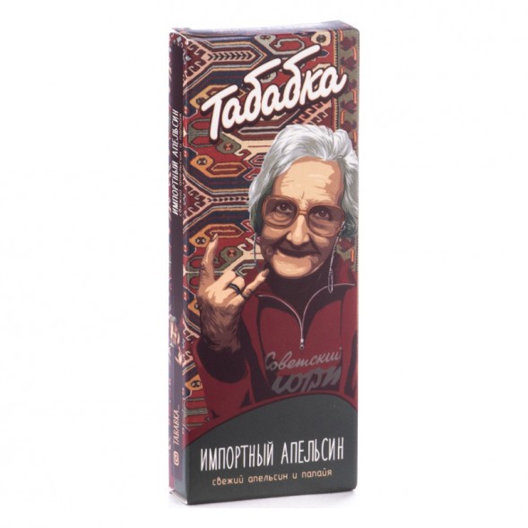 Смесь Табабка - Импортный Апельсин (50 грамм)