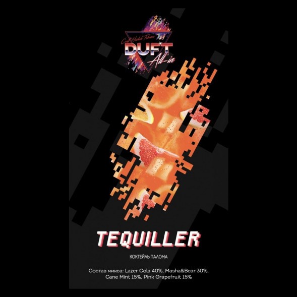 Табак Duft All-In - Tequiller (Коктейль Палома, 25 грамм)