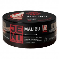 Табак Jent - Malibu (Конфеты "Малибу", 25 грамм)