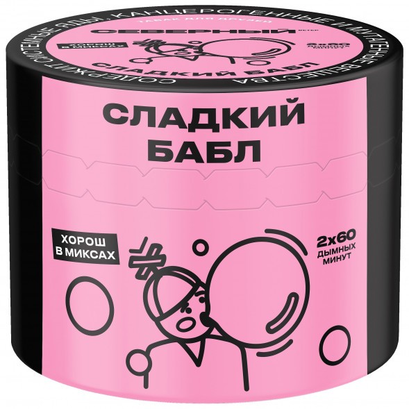 Табак Северный - Сладкий Бабл (40 грамм)