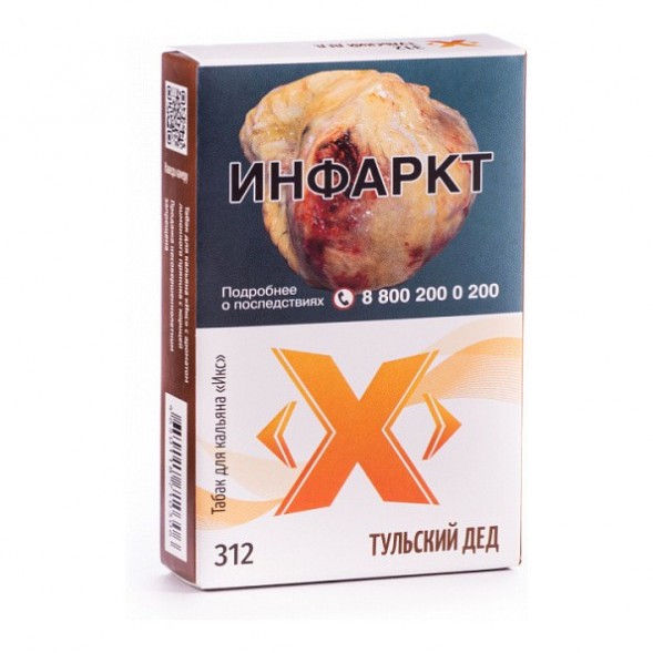 Табак Икс - Тульский Дед (Пряник, 50 грамм)