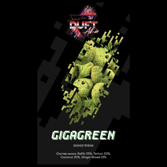Табак Duft All-In - Gigagreen (Зеленое Печенье, 25 грамм)