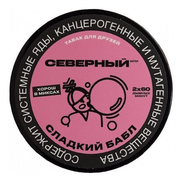 Табак Северный - Сладкий Бабл (100 грамм)