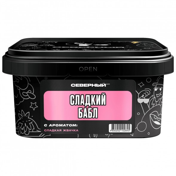 Табак Северный - Сладкий Бабл (100 грамм)