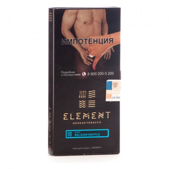 Табак Element Вода - Belgian Waffle (Бельгийская Вафля, 100 грамм)