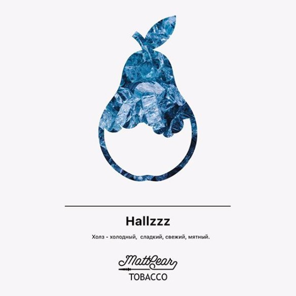 Табак MattPear - Hallzz (Холз, 50 грамм)