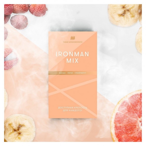 Табак Шпаковский - Ironman Mix  (Банан Личи Грейпфрут, 40 грамм)