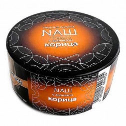 Табак NАШ HARD - Корица (20 грамм)