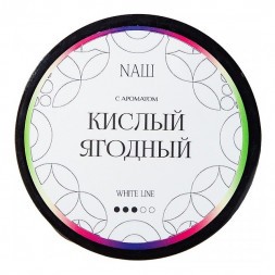 Табак NАШ WHITE - Кислый Ягодный (100 грамм)
