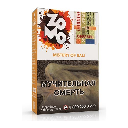 Табак Zomo - Mistery Of Bali (Мистери оф Бали, 50 грамм)