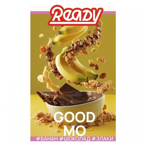 Табак Ready - №15 Cereals Banana Milk Chocolate /Good Mo (Злаки, Банан, Молочный Шоколад, 100 грамм)