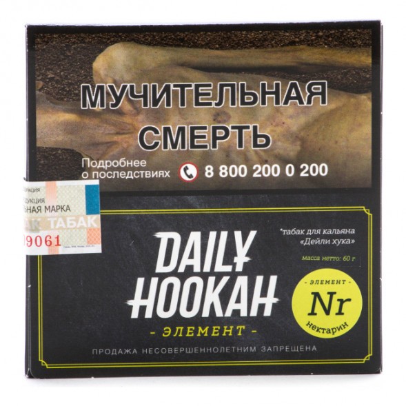 Табак Daily Hookah - Нектарин (60 грамм)