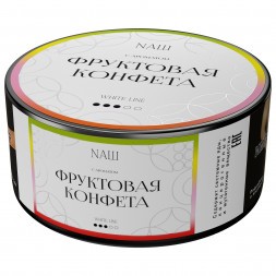 Табак NАШ WHITE - Фруктовая Конфета (100 грамм)