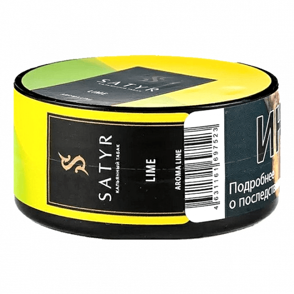 Табак Satyr - Lime (Лайм, 25 грамм)