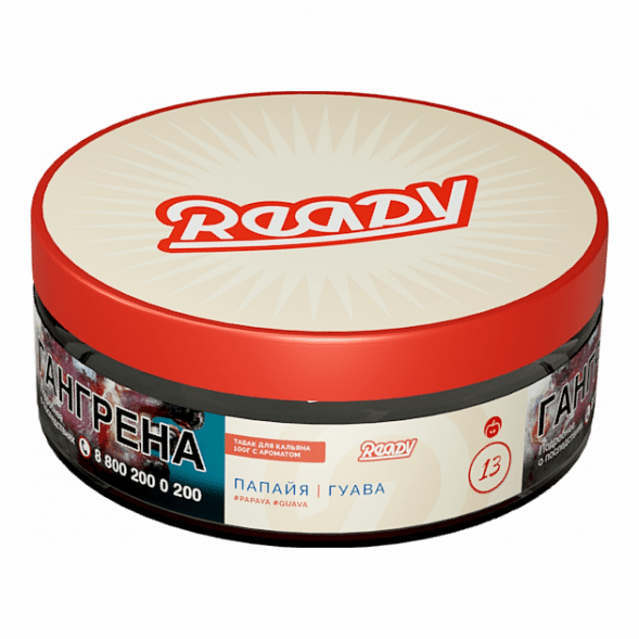 Табак Ready - №13 Papa Gu /Papaya Guava (Папайя, Гуава, 100 грамм)