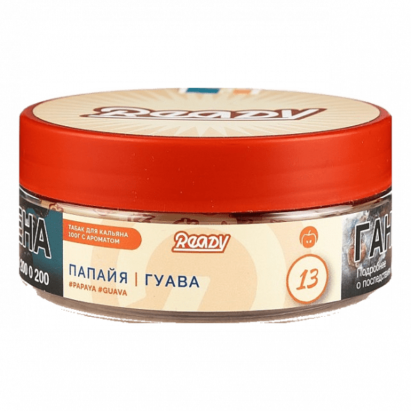 Табак Ready - №13 Papa Gu /Papaya Guava (Папайя, Гуава, 100 грамм)
