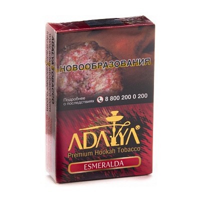Табак Adalya - Esmeralda (Эсмеральда, 50 грамм, Акциз)