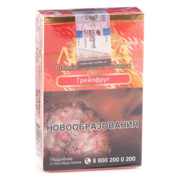 Табак Adalya - Grapefruit (Грейпфрут, 50 грамм, Акциз)
