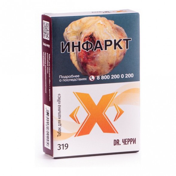 Табак Икс - Dr. Черри (Доктор Пеппер, 50 грамм)