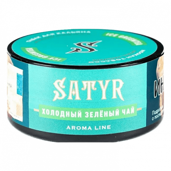 Табак Satyr - Ice Tea (Холодный Зелёный Чай, 25 грамм)