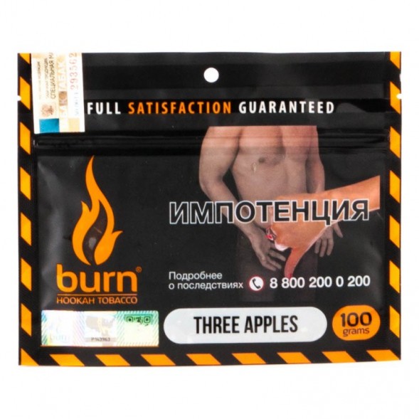 Табак Burn - Three Apples (Двойное Яблоко и Лакрица, 100 грамм)
