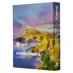 Табак Сарма - Княженика (25 грамм)