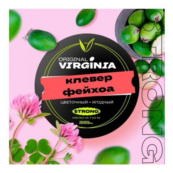 Табак Original Virginia Strong - Клевер Фейхоа (25 грамм)