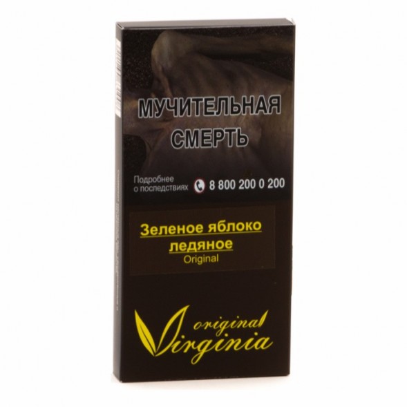 Табак Original Virginia ORIGINAL - Зелёное яблоко ледяное (50 грамм)