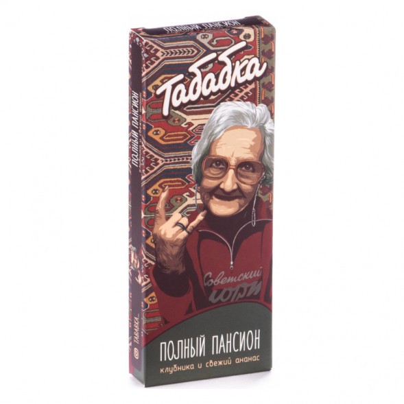 Смесь Табабка - Полный Пансион (50 грамм)