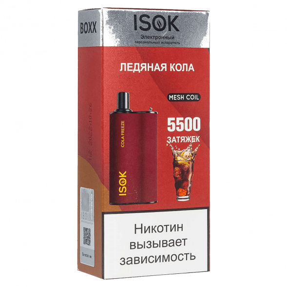 ISOK BOXX - Ледяная Кола (Cola Freeze, 5500 затяжек)