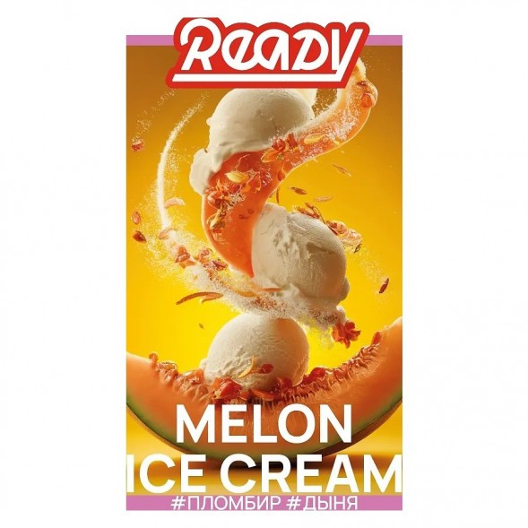 Табак Ready - Melon Ice Cream (Пломбир, Дыня, 25 грамм)