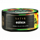 Табак Satyr - Atomic Juice (Фейхоа, 25 грамм)