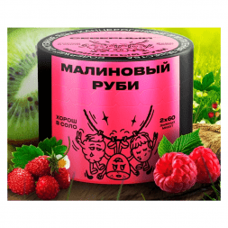 Табак Северный - Малиновый Руби (40 грамм)