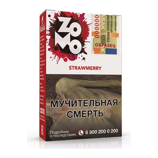 Табак Zomo - Strawmerry (Стромерри, 50 грамм)