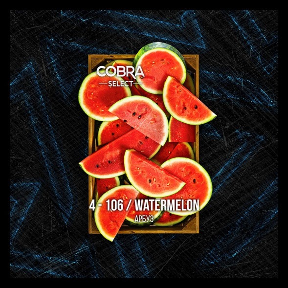 Табак Cobra Select - Watermelon (4-106 Арбуз, 40 грамм)
