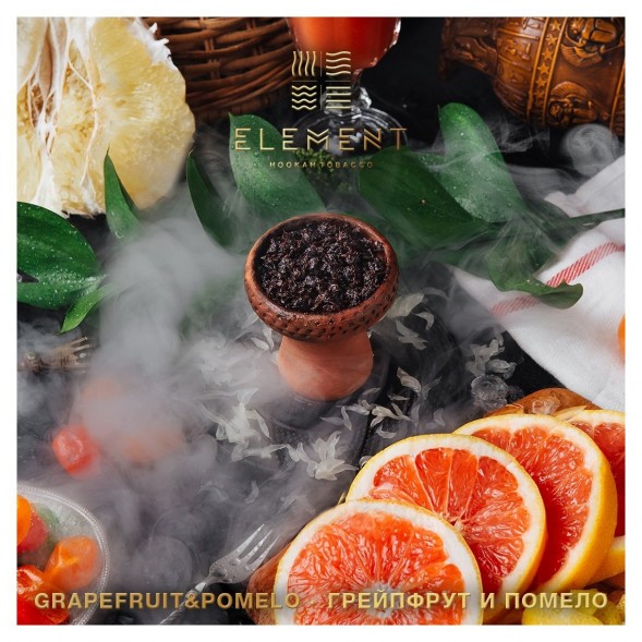 Табак Element Вода - Grapefruit &amp; Pomelo (Грейпфрут - Помело, 100 грамм)