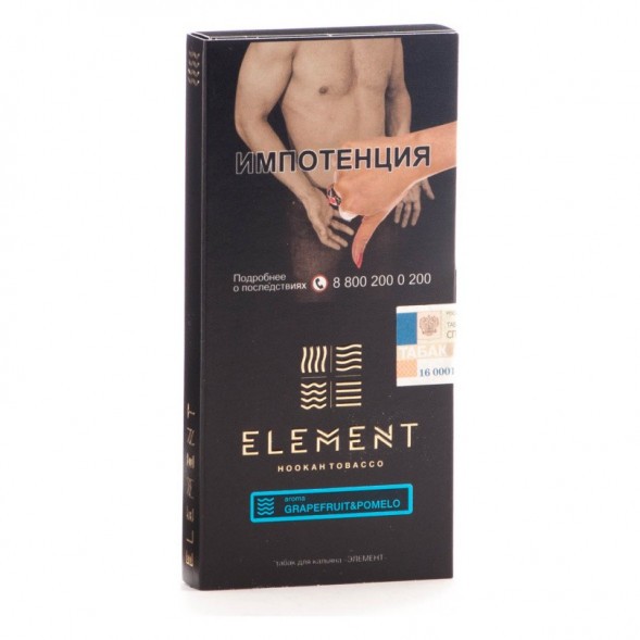 Табак Element Вода - Grapefruit &amp; Pomelo (Грейпфрут - Помело, 100 грамм)