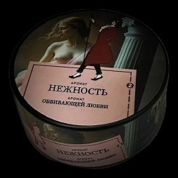 Табак Satyr - Нежность (100 грамм)