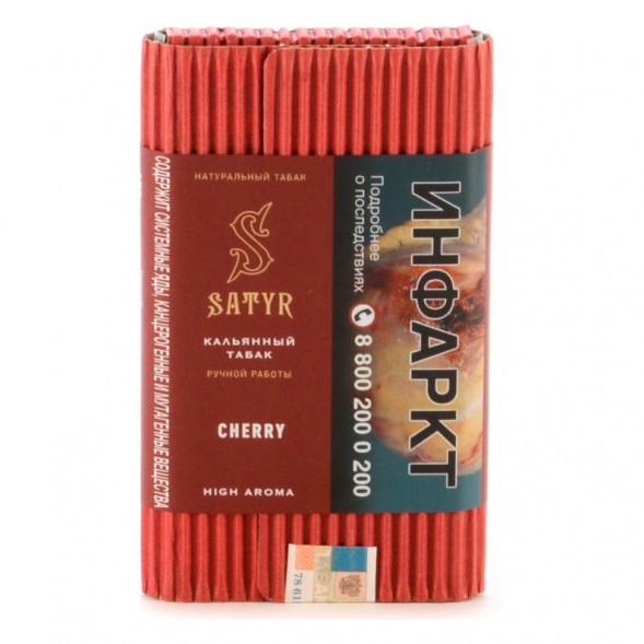 Табак Satyr - Cherry (Вишня, 100 грамм)