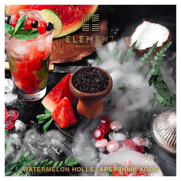 Табак Element Вода - Watermelon Holls (Арбузный Холс, 100 грамм)
