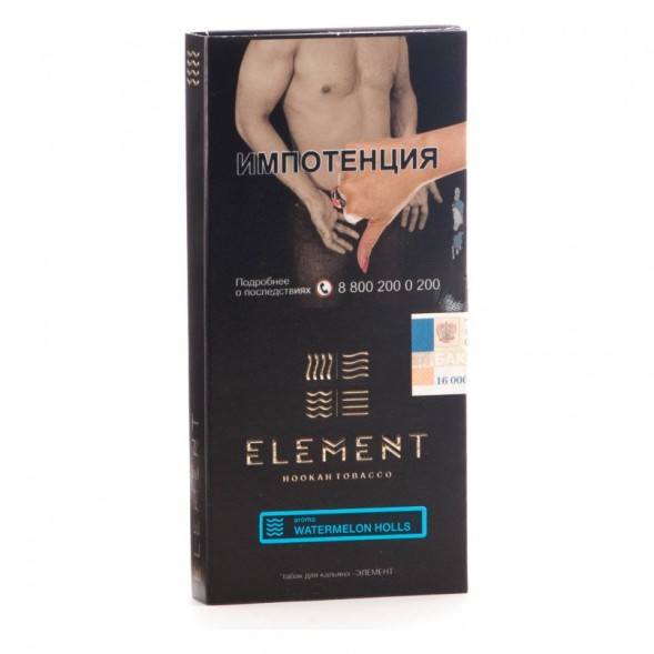 Табак Element Вода - Watermelon Holls (Арбузный Холс, 100 грамм)