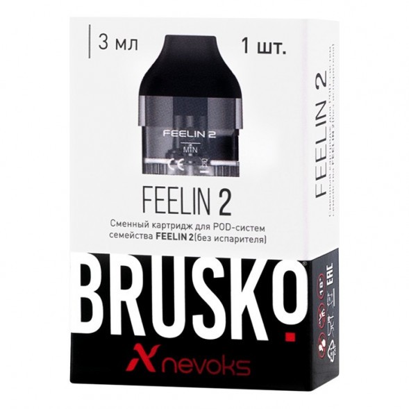 Сменный картридж Brusko - Feelin 2 (0.6 Ом, 1 шт)