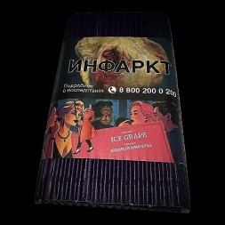 Табак Satyr - Ice Grape (Ледяной Виноград, 100 грамм)